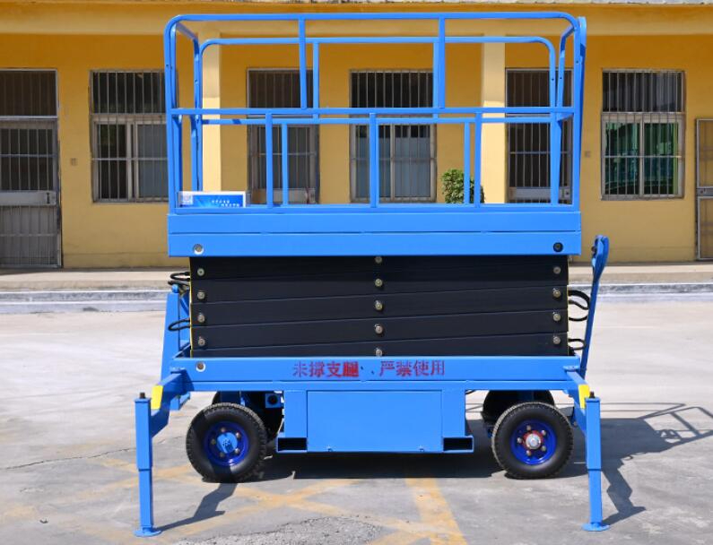 移動(dòng)剪叉式升降機(jī)